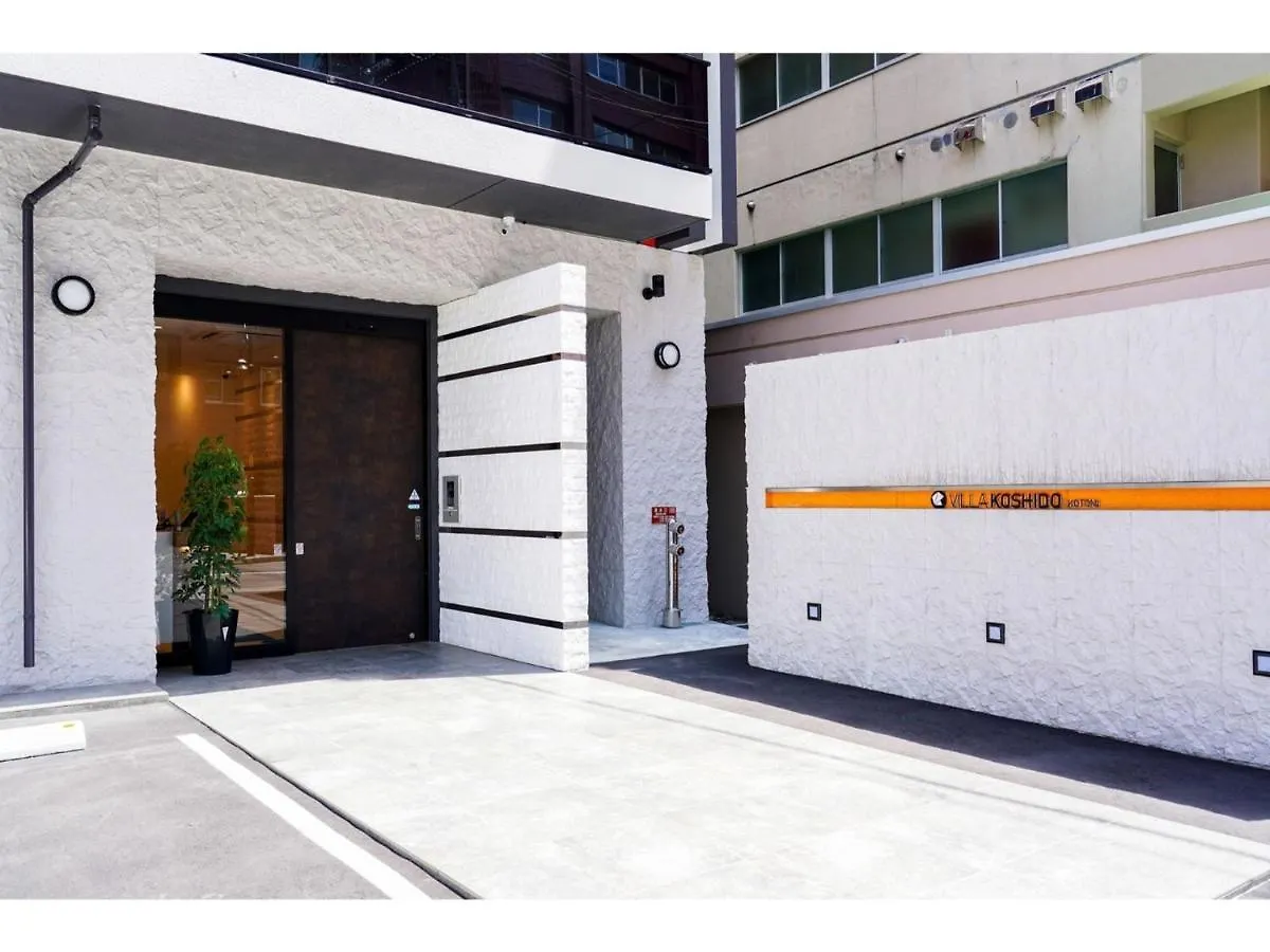 Villa Koshido Kotoni - Vacation Stay 49578V 札幌市 0*,  日本